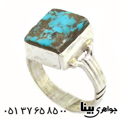 انگشتر فیروزه نیشابوری دست و دلبر