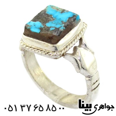 انگشتر فیروزه نیشابوری دست و دلبر
