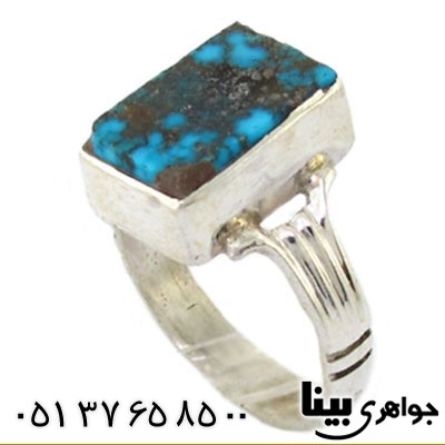 انگشتر فیروزه نیشابوری دست و دلبر