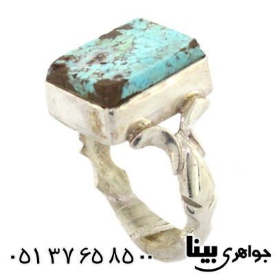 انگشتر فیروزه نیشابوری درشت دست و دلبر