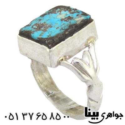 انگشتر فیروزه نیشابوری دست و دلبر