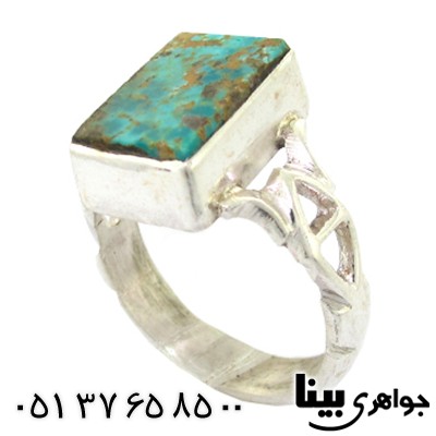 انگشتر فیروزه نیشابوری دست و دلبر