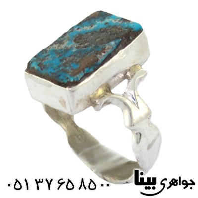 انگشتر فیروزه نیشابوری درشت دست و دلبر