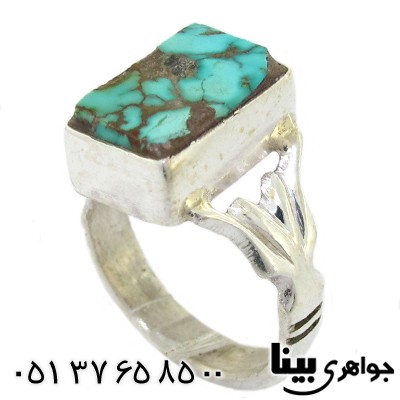 انگشتر فیروزه نیشابوری درشت دست و دلبر
