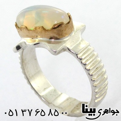 انگشتر اوپال استرالیا هفت رنگ مردانه کلاسیک بینا