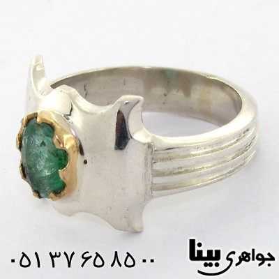 انگشتر زمرد زامبیا مردانه کلاسیک بینا