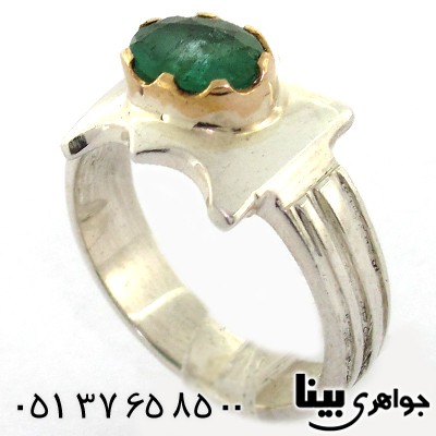 انگشتر زمرد زامبیا مردانه کلاسیک بینا
