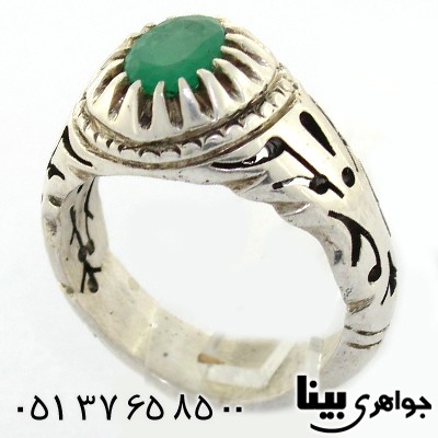 انگشتر زمرد زامبیا مردانه شبکه کاری