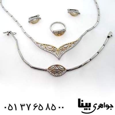 سرویس نقره مجلسی سفید طلائی
