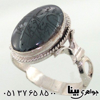 انگشتر حدید صینی درجه یک با دعای هفت جلاله مردانه با تربت و حرز