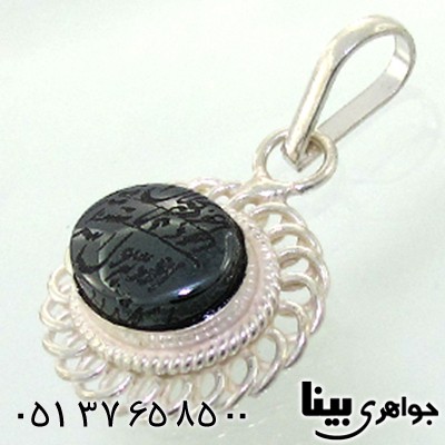 گردنبند حدید صینی زنانه هفت جلاله ملیله کاری