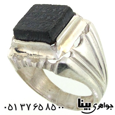 انگشتر حدید صینی هفت جلاله قدیمی مردانه سنتی