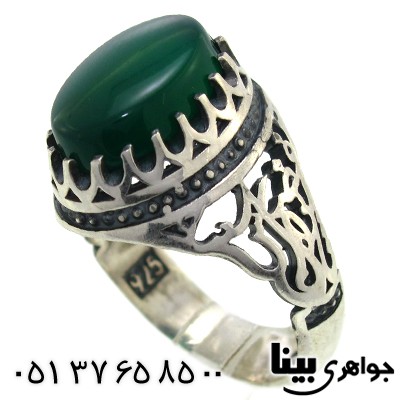 انگشتر عقیق سبز مردانه یا اباالفضل العباس