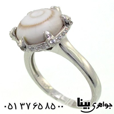انگشتر صدف (مهره مار) زنانه رادیوم لوکس