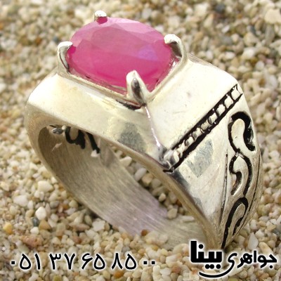 انگشتر یاقوت سرخ مردانه کلاسیک اسلیمی _کد:8819