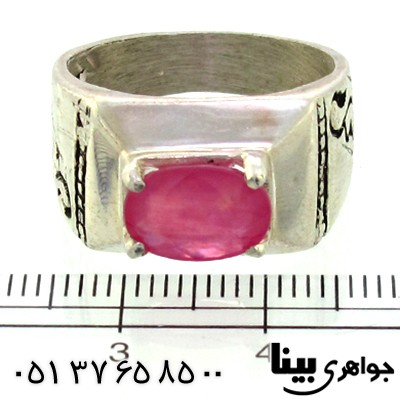 انگشتر یاقوت سرخ مردانه کلاسیک اسلیمی _کد:8819
