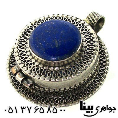 گردنبند لاجورد عتیقه و قدیمی درشت