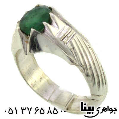 انگشتر زمرد زامبیا مردانه خوشرنگ