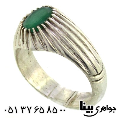 انگشتر زمرد زامبیا کلاسیک