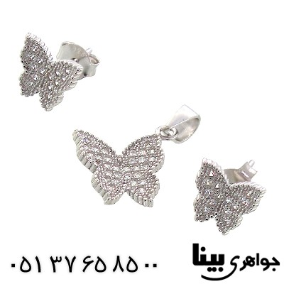 سرویس سوارسکی اصل زنانه مدل پروانه