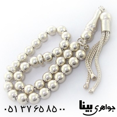 تسبیح نقره 33 دانه ای کروی شکل _کد:8868