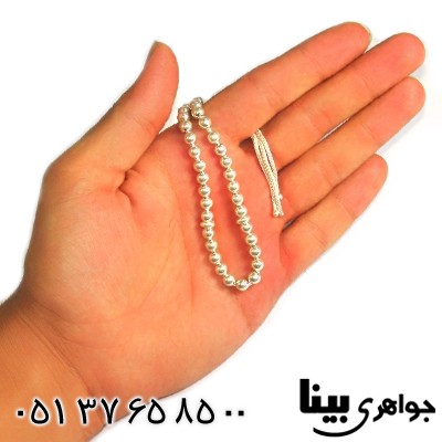 تسبیح نقره 33 دانه ای کروی شکل _کد:8868