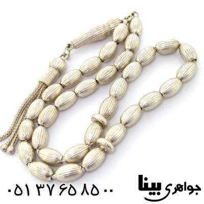 تسبیح نقره 33 دانه ای بیضی شیاردار