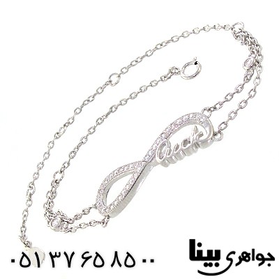 دستبند سوارسکی اصل زنانه مدل بینهایت
