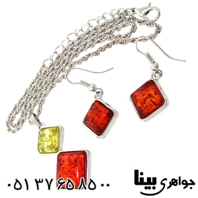 سرویس کهربا صنعتی عالی زنانه fashion jewelry