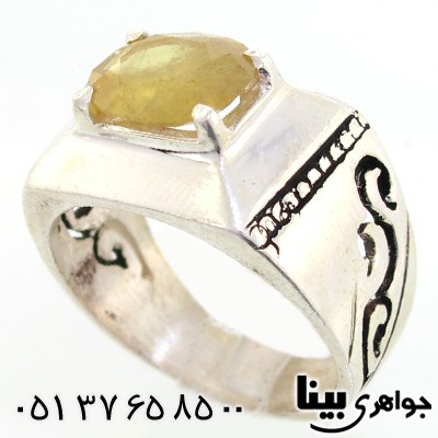 انگشتر یاقوت زرد مردانه کلاسیک اسلیمی