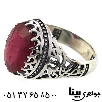 انگشتر یاقوت سرخ زلال و عالی مردانه یا حسین مظلوم