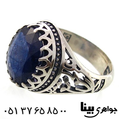 انگشتر یاقوت کبود زلال مردانه علی مع الحق