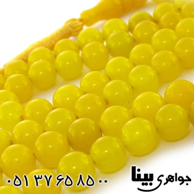 تسبیح عقیق شرف الشمس خوشرنگ 101 دانه ای
