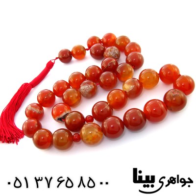 تسبیح عقیق برزیلی عالی دانه درشت 190 گرمی فاخر _کد:9016