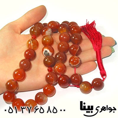 تسبیح عقیق برزیلی عالی دانه درشت 190 گرمی فاخر _کد:9016