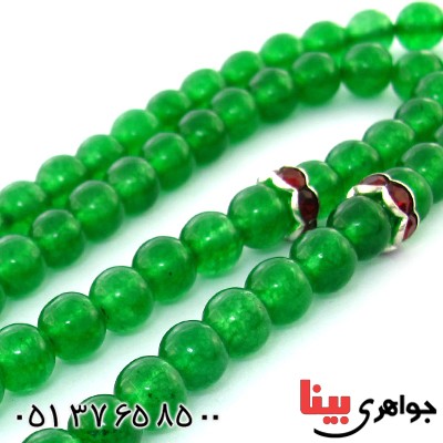 تسبیح جید سبز 101 دانه ای خوشرنگ