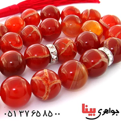 تسبیح عقیق برزیلی عالی دانه درشت 140 گرمی فاخر _کد:9033