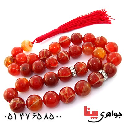 تسبیح عقیق برزیلی عالی دانه درشت 140 گرمی فاخر _کد:9033