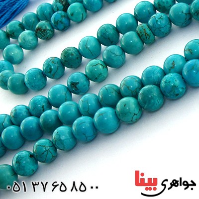 تسبیح فیروزه هیمالیا عالی 101 دانه ای کروی