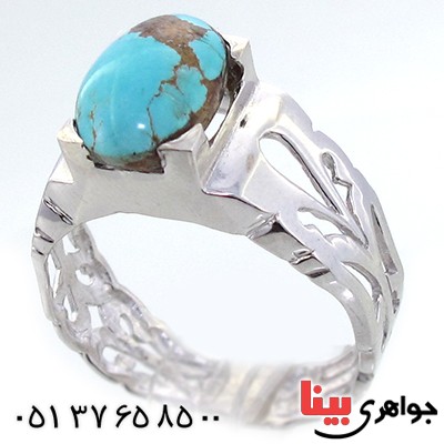 انگشتر فیروزه نیشابوری مردانه کلاسیک رادیوم لوکس
