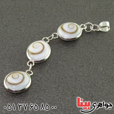گردنبند صدف (مهره مار) مدل سه نگین آویز _کد:9094