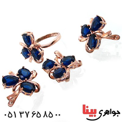 سرویس یاقوت کبود زنانه مدل گلپر