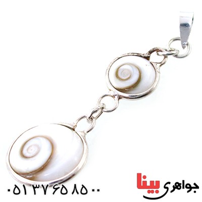 گردنبند صدف (مهره مار) مدل دو نگین فانتزی