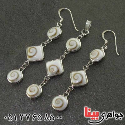 سرویس صدف (مهره مار) زنانه مدل سه نگین فانتزی _کد:9137