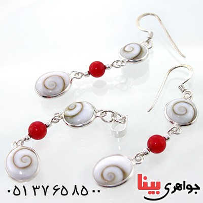 سرویس چند جواهر صدف (مهره مار) و مرجان زنانه _کد:9143