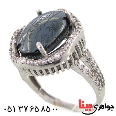 انگشتر حدید صینی زنانه درشت با دعای هفت جلاله