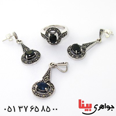 سرویس یاقوت کبود سیاه زنانه مارکازیتی مدل گیسیا