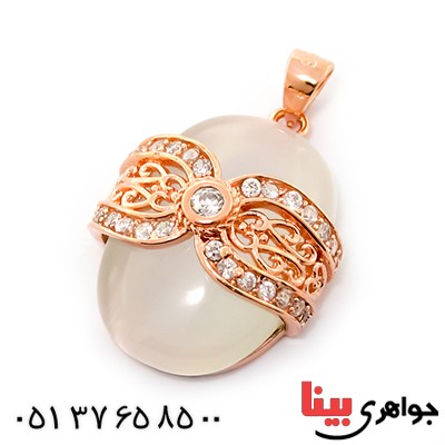 گردنبند چشم گربه زنانه مدل پاپیون
