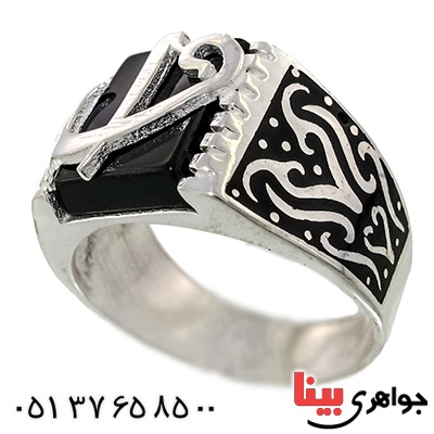 انگشتر عقیق سیاه (اونیکس) مردانه درشت با طرح نستعلیق