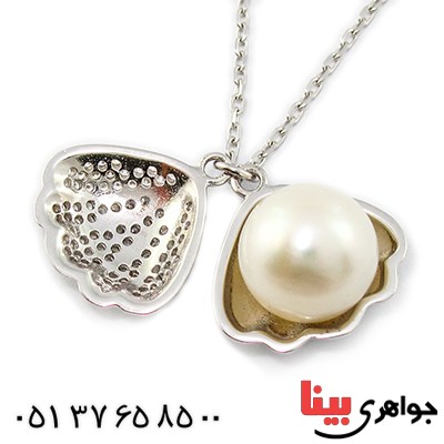 سینه ریز مروارید درجه یک زنانه مدل صدف